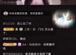 娱乐主播吃瓜内容是什么