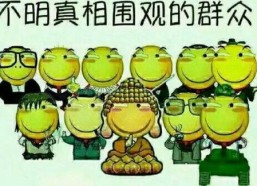 吃瓜群众网络语的由来和含义,吃瓜群众背后的文化现象解析