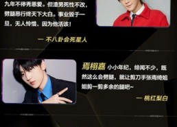 娱乐吃瓜号配音,吃瓜群众背后的故事