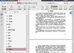 娱乐圈吃瓜全集pdf,揭秘吃瓜全集PDF背后的精彩故事