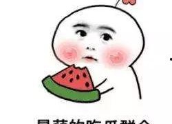 娱乐吃瓜菌温暖正能量